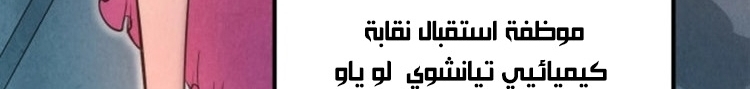 الصفحة 203