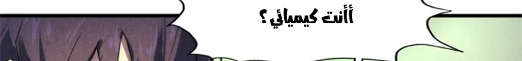 الصفحة 211