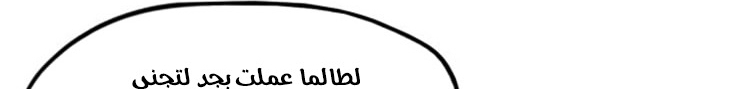 الصفحة 244