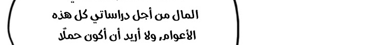 الصفحة 245