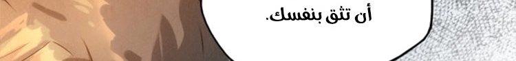 الصفحة 260