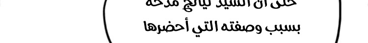 الصفحة 302