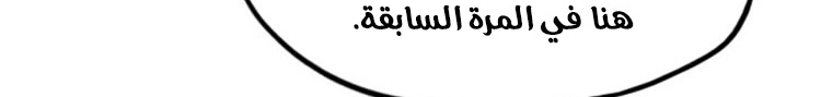 الصفحة 303
