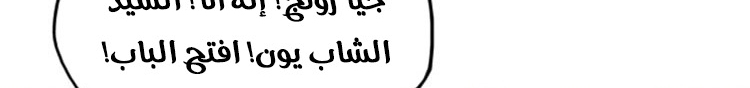 الصفحة 373