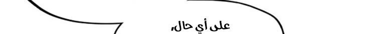 الصفحة 482