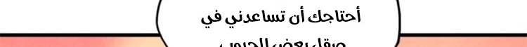 الصفحة 483