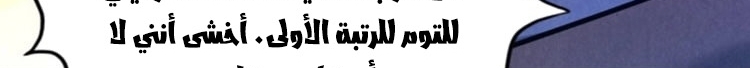 الصفحة 532