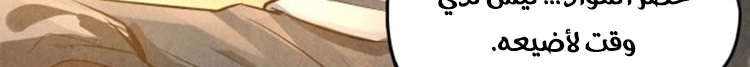 الصفحة 549