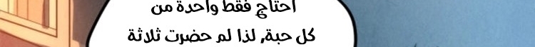 الصفحة 591