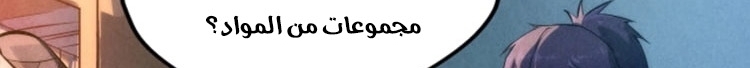 الصفحة 592