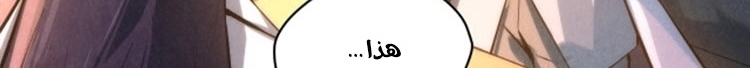 الصفحة 600