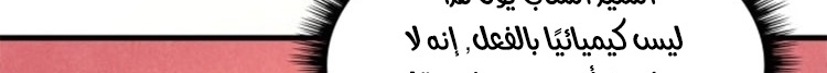 الصفحة 609