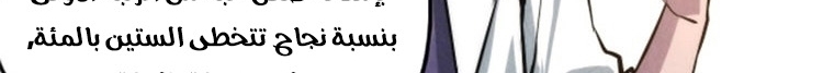الصفحة 621