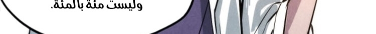 الصفحة 622