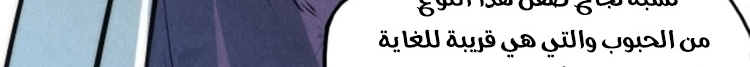 الصفحة 625