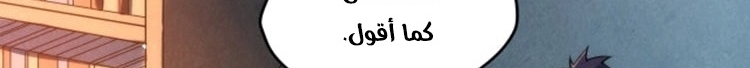 الصفحة 634