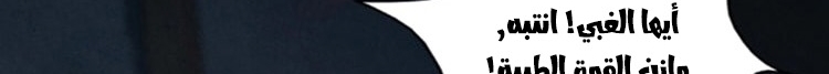 الصفحة 650