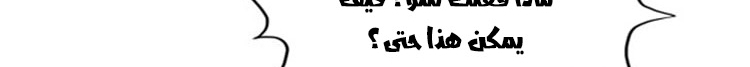الصفحة 727