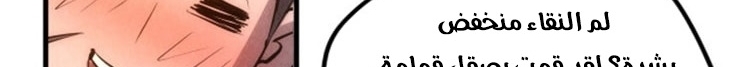 الصفحة 750