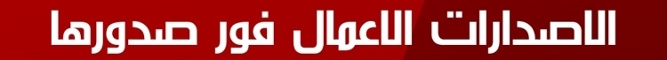 الصفحة 782