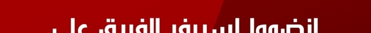 الصفحة 783