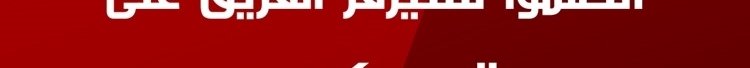 الصفحة 784