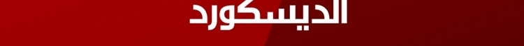 الصفحة 785