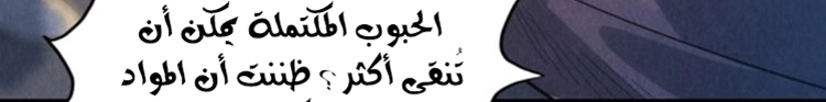 الصفحة 56