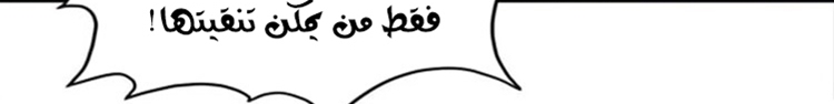 الصفحة 57