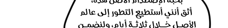الصفحة 99