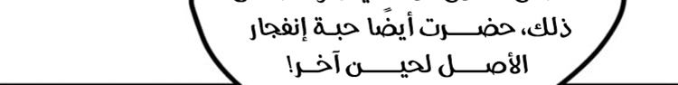 الصفحة 100