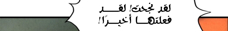 الصفحة 149