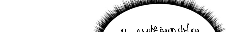 الصفحة 186