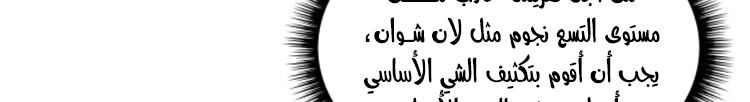 الصفحة 187