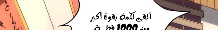 الصفحة 199