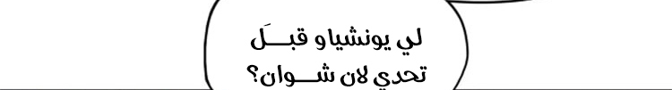 الصفحة 215