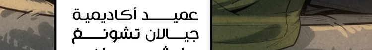 الصفحة 237
