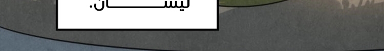 الصفحة 238