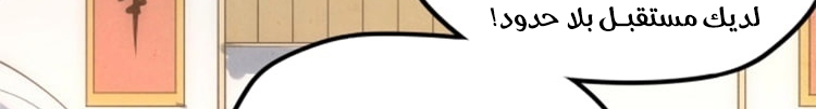 الصفحة 247