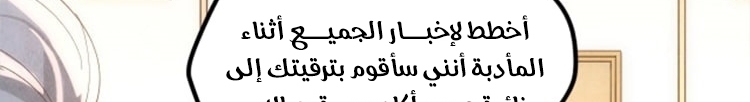 الصفحة 248