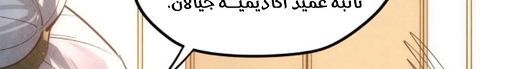 الصفحة 249
