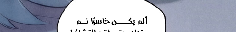 الصفحة 257