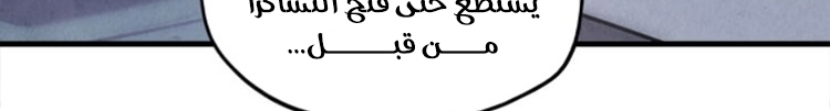 الصفحة 258