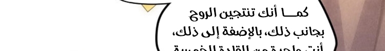 الصفحة 263