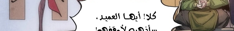 الصفحة 267