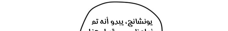 الصفحة 301