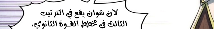 الصفحة 319