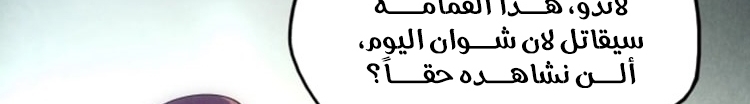 الصفحة 374