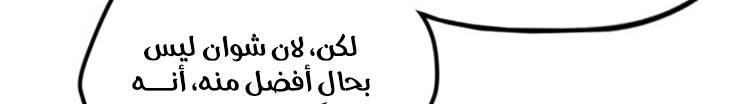 الصفحة 396