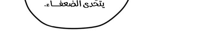 الصفحة 397
